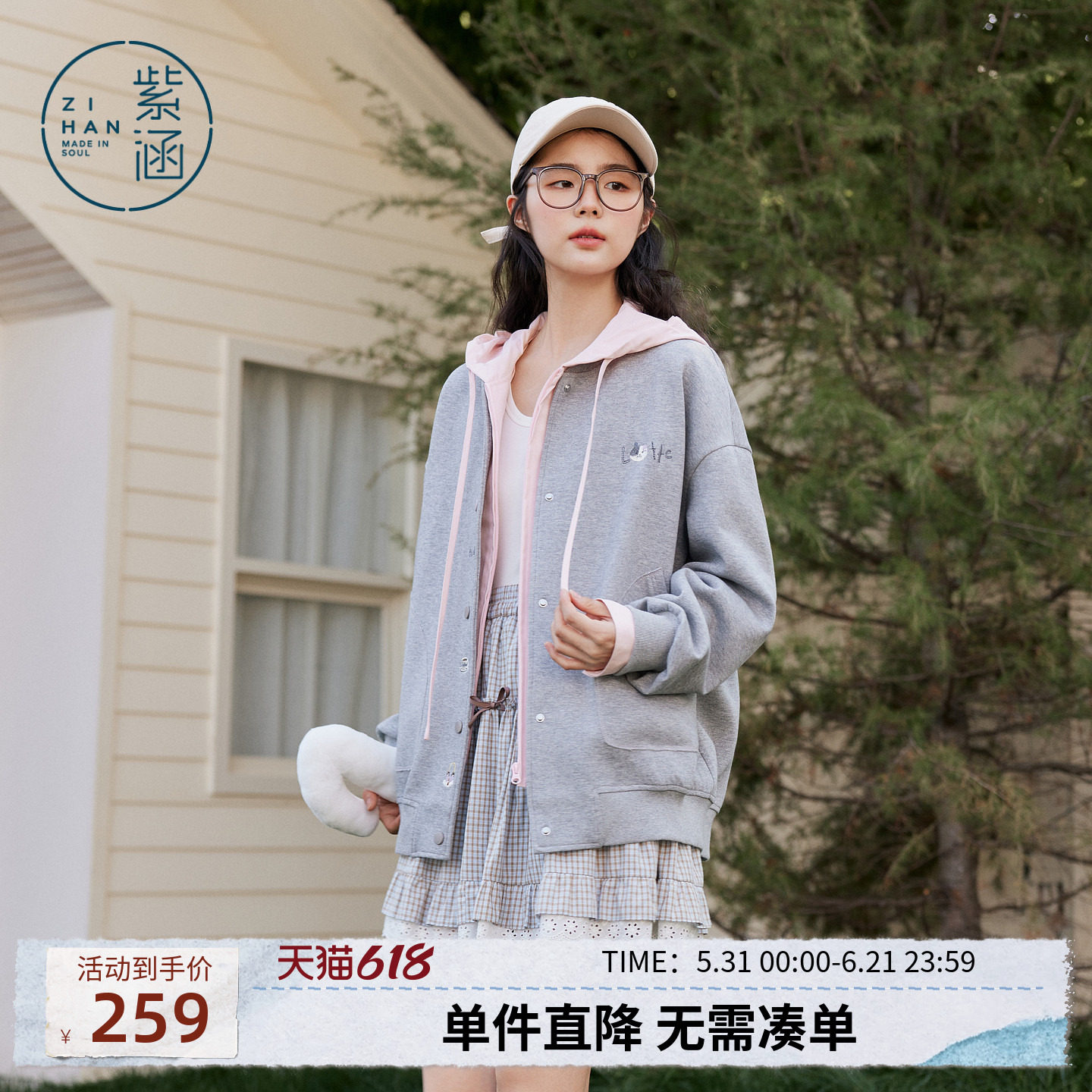 紫涵宽松圆领棒球服女2026春季新款文艺感猫咪刺绣单排扣卫衣外套