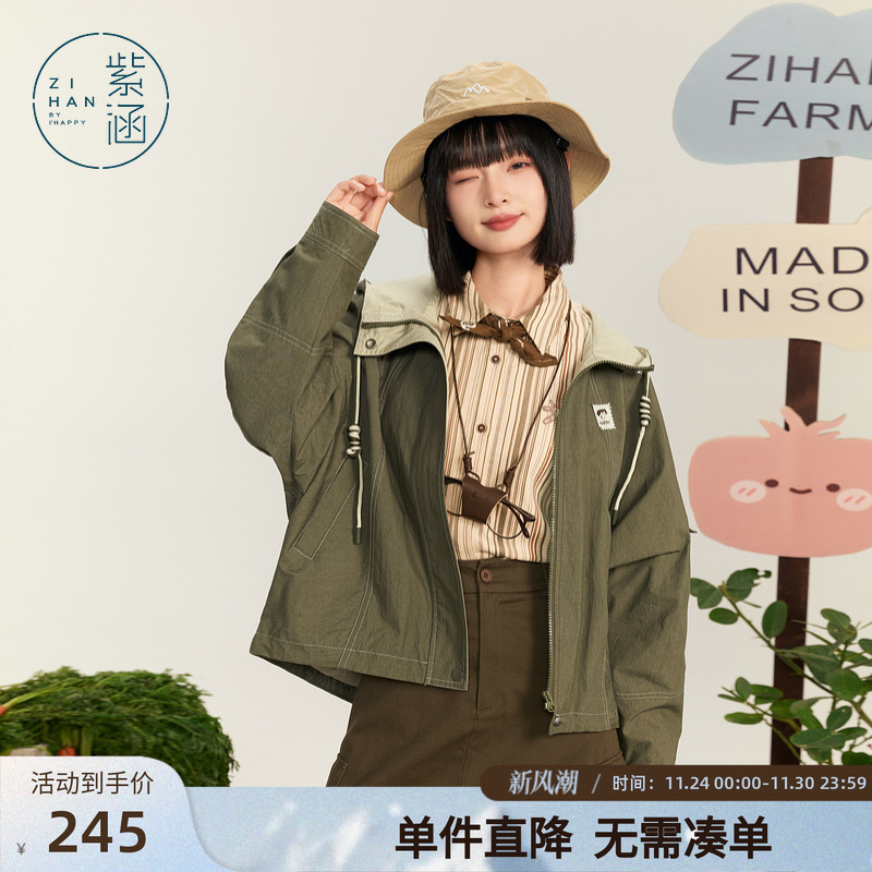 紫涵短款撞色连帽外套女秋季新款宽松通勤户外休闲设计感拉链上衣