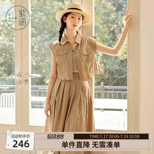 紫涵工装风翻领无袖马甲高腰打褶半身裙上下两件套装女士夏季新款