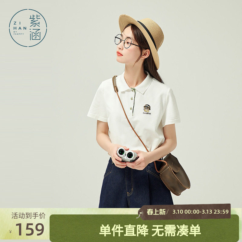 紫涵polo领休闲短袖女夏季新款卡通刺绣学院运动上衣打底时尚百搭