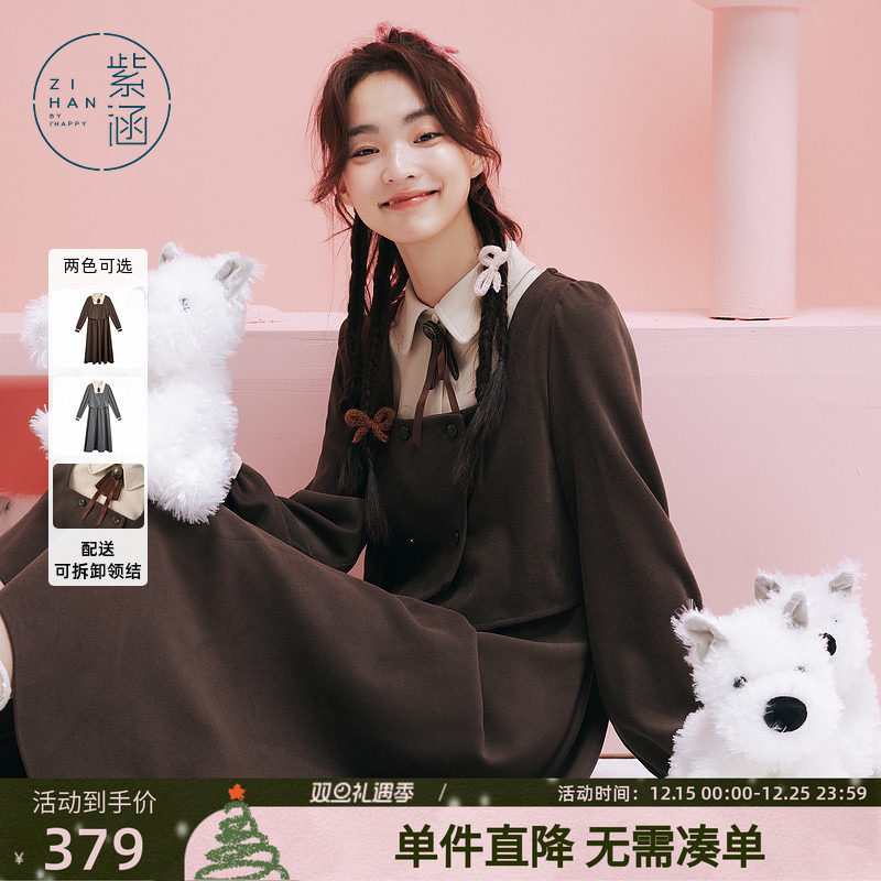 紫涵假两件衬衫领连衣裙女冬季新款学院风设计感休闲收腰a字裙子