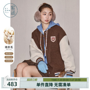 紫涵羊毛呢棒球服女士冬季新款学院风撞色拼接宽松休闲圆领短外套