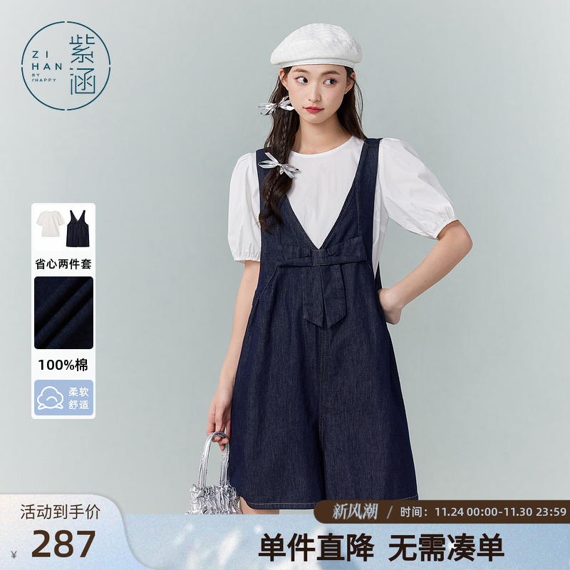 紫涵打底T恤牛仔背带裤女夏季新款休闲短袖上衣V领连体短裤两件套