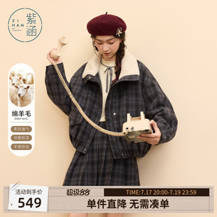 紫涵短款仿羊羔毛翻领外套女士冬季新款复古蓝灰格纹羊毛夹克上衣
