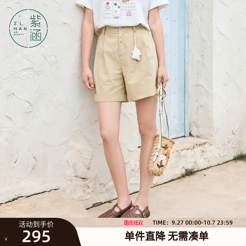 紫涵阔腿休闲短裤女2025年夏季新款日系简约宽松高腰显瘦直筒裤子