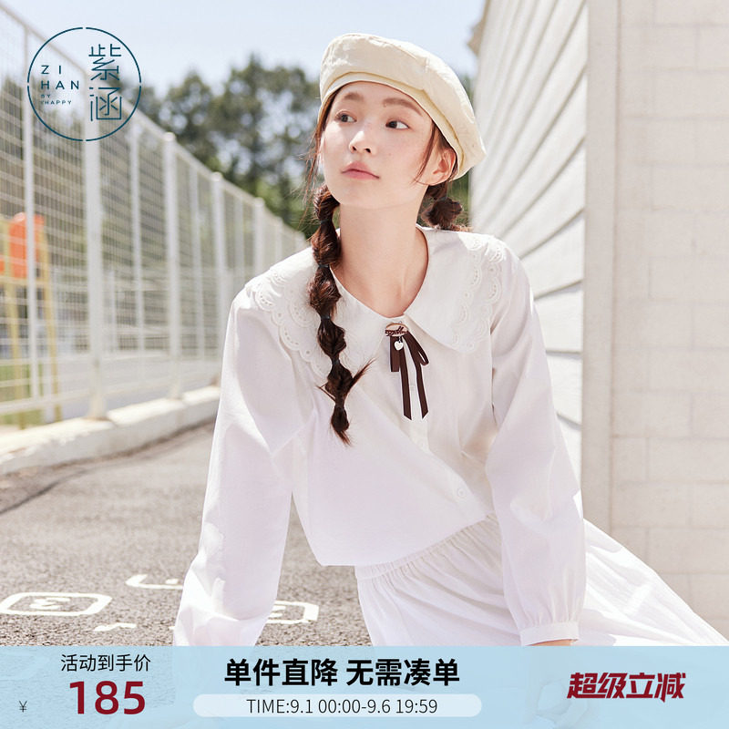 紫涵镂空刺绣娃娃领长袖衬衫女2026春季新款白色甜美减龄内搭衬衣图片