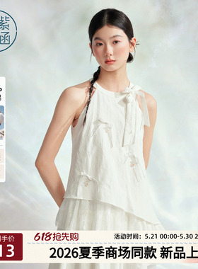 紫涵白色挂脖领无袖连衣裙女2026年夏季新款甜美不规则多层蛋糕裙