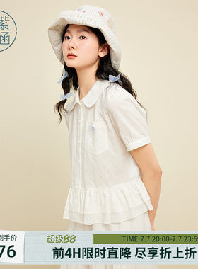 紫涵短款娃娃领短袖衬衫女士夏季新款甜美多巴胺拼接裙摆衬衣上衣