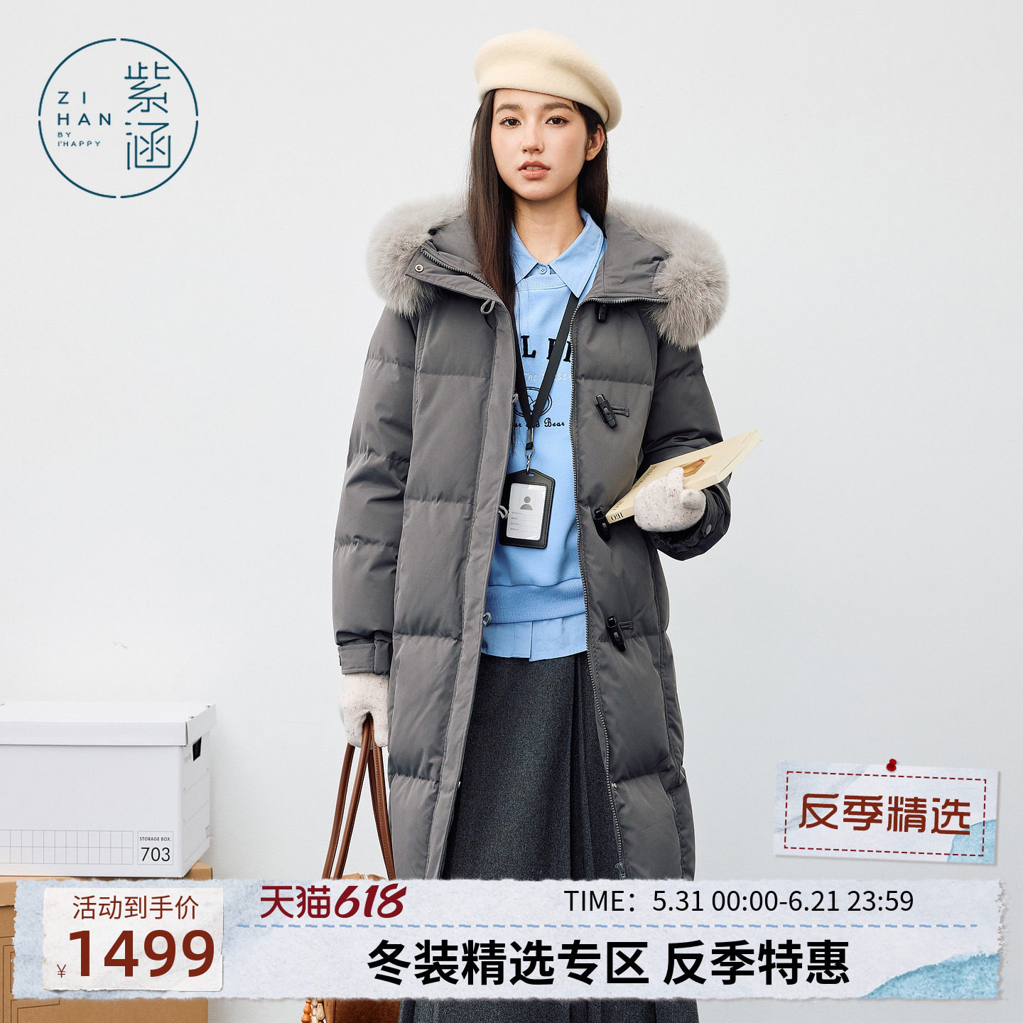 紫涵长款灰色鹅绒连帽羽绒服女冬季新款狐狸毛领内胆加厚保暖外套