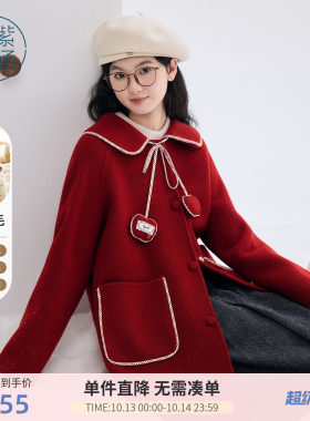紫涵中长款红色羊毛呢翻领外套女冬季新款甜美撞色封边双面呢大衣