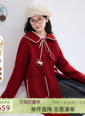 紫涵中长款红色羊毛呢翻领外套女冬季新款甜美撞色封边双面呢大衣