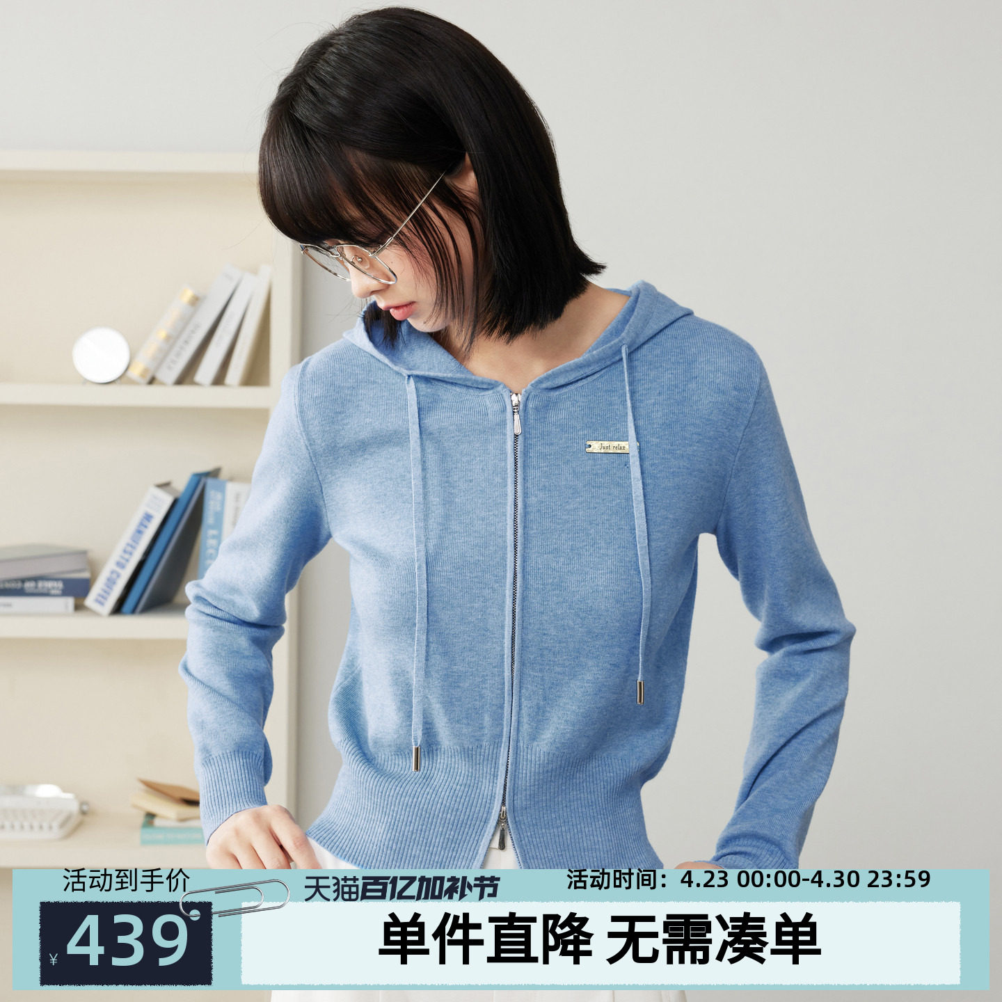 紫涵蓝色连帽针织开衫女秋季新款高智淡人风简约双开拉链毛衣外套