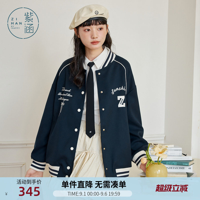 紫涵美式街头刺绣棒球服女春秋季新款学院风宽松休闲显瘦夹克上衣图片