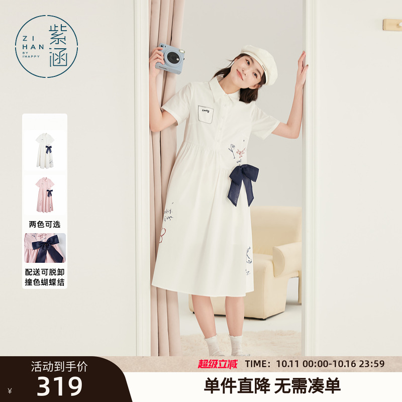 紫涵蝴蝶结短袖衬衫连衣裙女2025年夏季新款航海学院风减龄a字裙