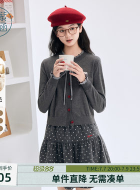 紫涵羊毛灰色针织开衫半身短裙套装女冬季新款省心搭配时尚两件套