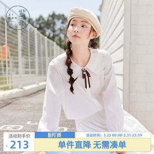 新款 女2026春季 白色甜美减龄内搭衬衣 衬衫 紫涵镂空刺绣娃娃领长袖