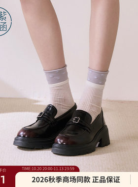 紫涵复古亮皮棕色乐福鞋女2026秋季新款四叶草厚底增高粗跟小皮鞋