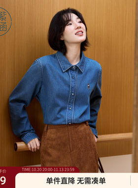 紫涵牛仔长袖衬衫女冬季新款小熊刺绣简约通勤休闲可外穿蓝色衬衣