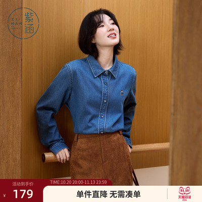 紫涵牛仔长袖衬衫女冬季新款小熊刺绣简约通勤休闲可外穿蓝色衬衣