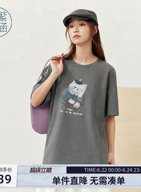 紫涵灰色圆领短袖T恤女士秋季新款趣味猫咪图案慵懒宽松显瘦上衣