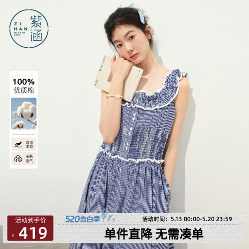 紫涵纯棉格纹连衣裙女2026年夏季新款方领荷叶边无袖收腰a字长裙