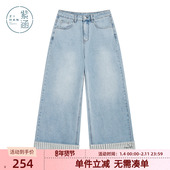 紫涵做旧水洗浅蓝色牛仔阔腿裤 条纹卷边宽松遮肉休闲裤 女夏季 新款