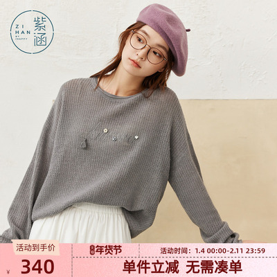 紫涵短款灰色圆领刺绣毛衣女秋季新款慵懒宽松显瘦微透叠穿针织衫