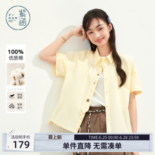 紫涵纯棉黄色短袖衬衫女2026夏季新款不规则衣摆刺绣宽松休闲衬衣