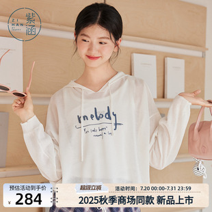 紫涵连帽套头印花毛衣女2025年秋季 新款 韩系松弛感薄透叠穿针织衫
