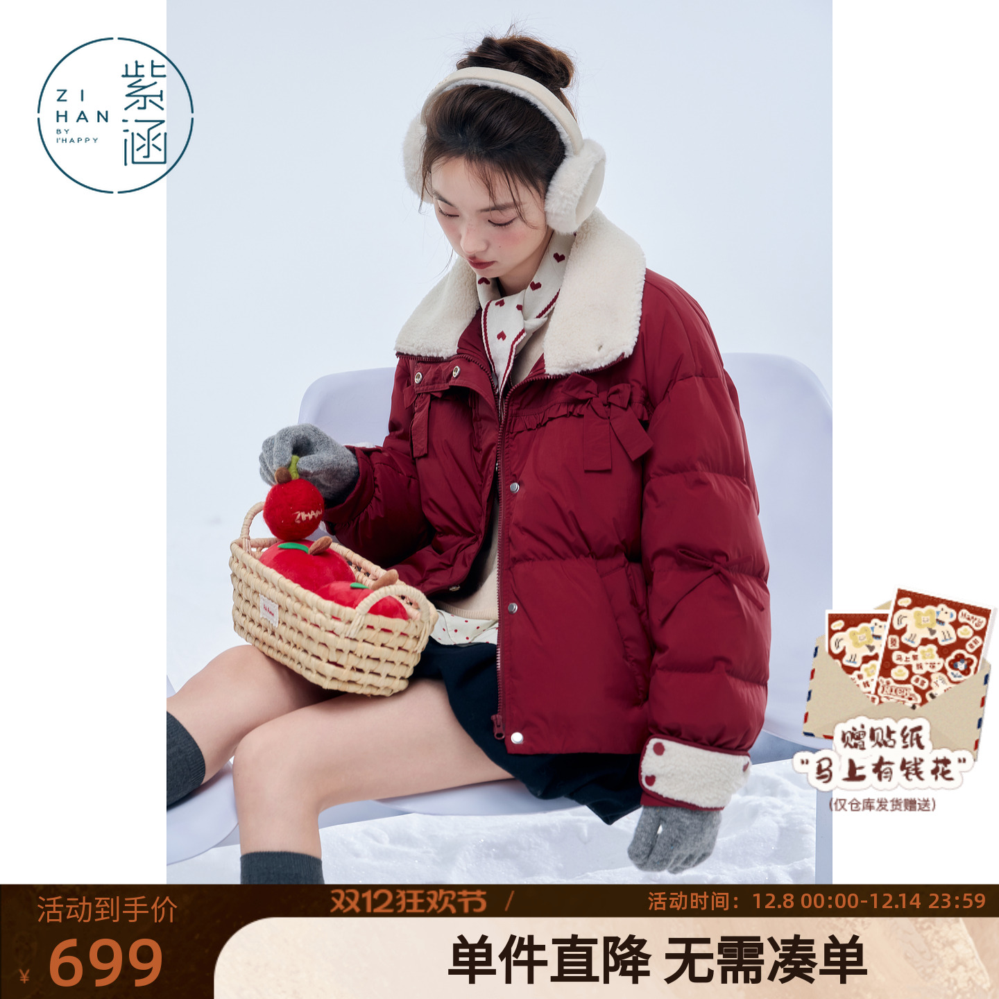 紫涵短款仿羊羔毛翻领羽绒服女2025年冬季新款蝴蝶结保暖鸭绒外套