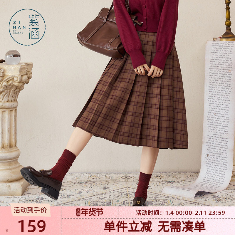 紫涵格纹中长款百褶裙女秋季新款学院风休闲高腰显瘦A字半身裙子