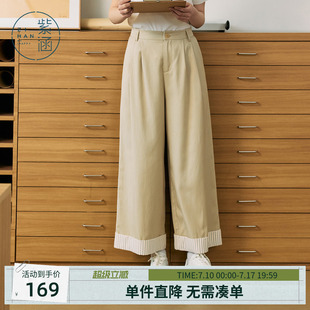 紫涵条纹翻边直筒阔腿裤女夏季新款通勤高腰宽松显瘦米色休闲长裤