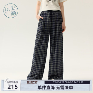 紫涵藏青格纹直筒裤女夏季新款垂感休闲宽松显瘦高腰系绳直筒长裤