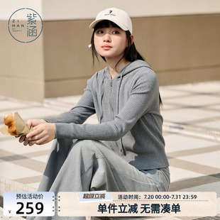 显瘦短款 紫涵连帽拉链针织衫 米白简约修身 女春秋季 内搭毛衣潮 新款