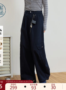 紫涵工装阔腿弯刀牛仔裤女春季新款挂饰宽松遮肉显瘦高腰休闲裤