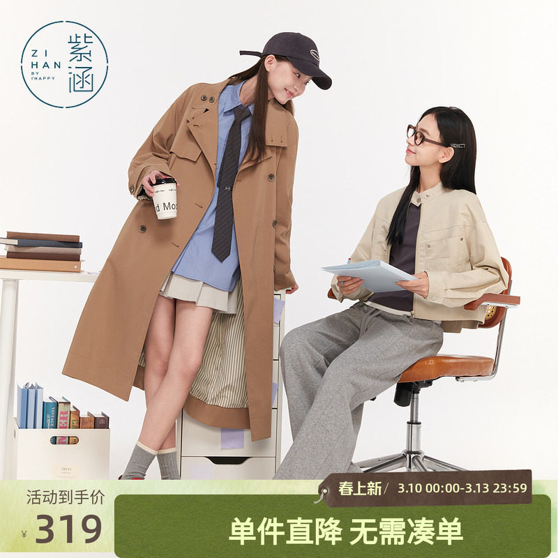 紫涵中长款翻领风衣女秋季新款通勤英伦风气质小个子休闲过膝外套