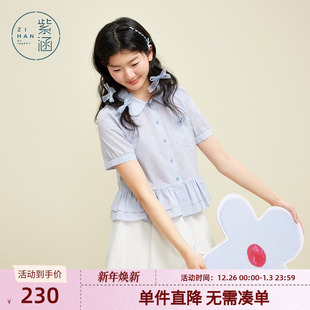 新款 女2025夏季 甜美多巴胺拼接裙摆衬衣 白色衬衫 紫涵娃娃领短袖