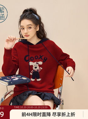 紫涵撞色拼接红色连帽针织衫女春季新款卡通提花刺绣宽松套头毛衣