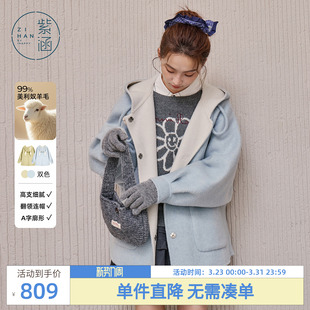 新款 紫涵双面呢大衣女2025年冬季 兔耳连帽毛呢外套 美利奴羊毛