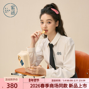 紫涵学院风领带长袖衬衫女2026年春季新款蝴蝶结刺绣白色内搭衬衣