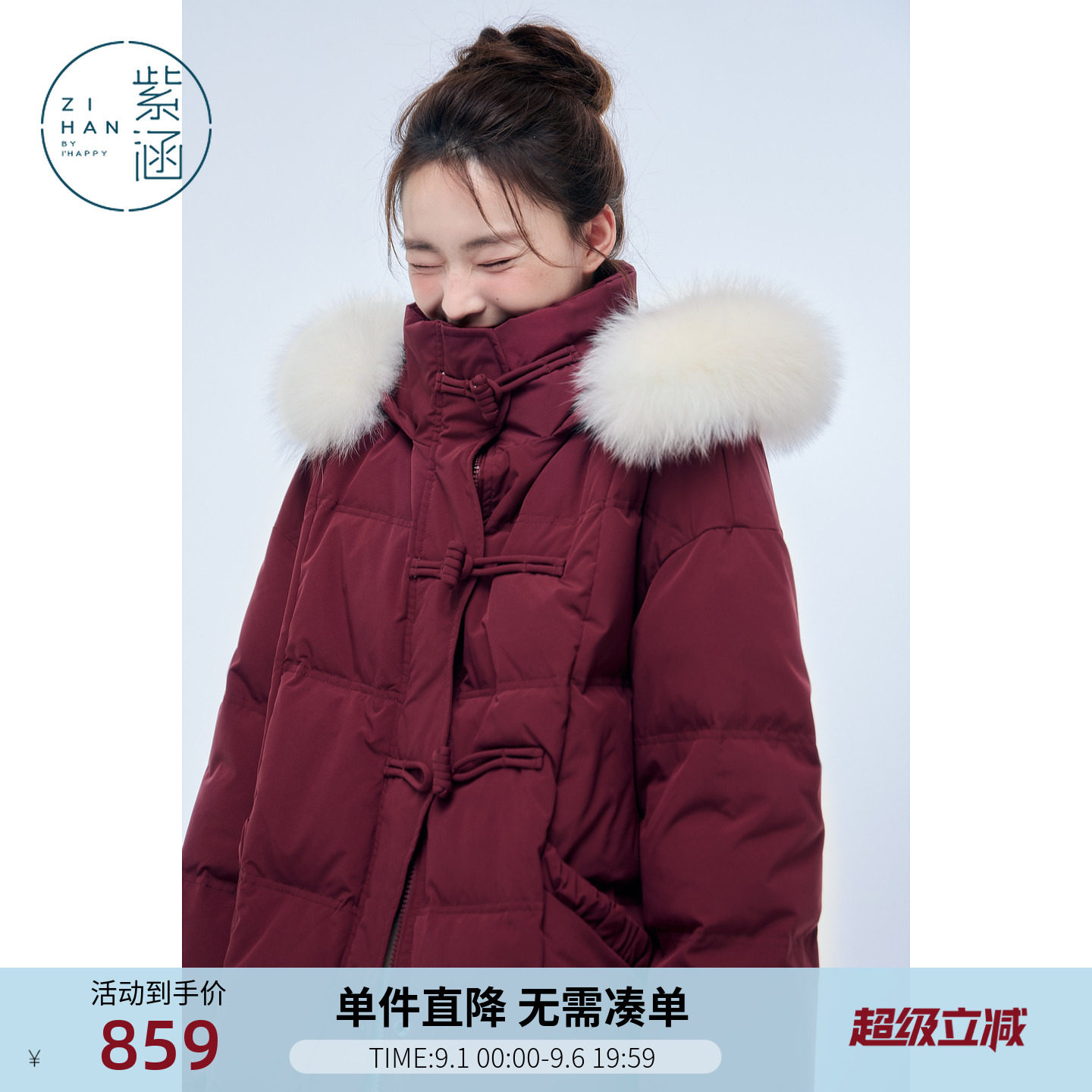 紫涵中长款红色大毛领连帽羽绒服女冬季新款户外加厚保暖鸭绒外套