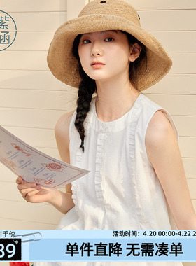 紫涵木耳边圆领无袖小衫女夏季新款法式简约白色a字内搭背心上衣