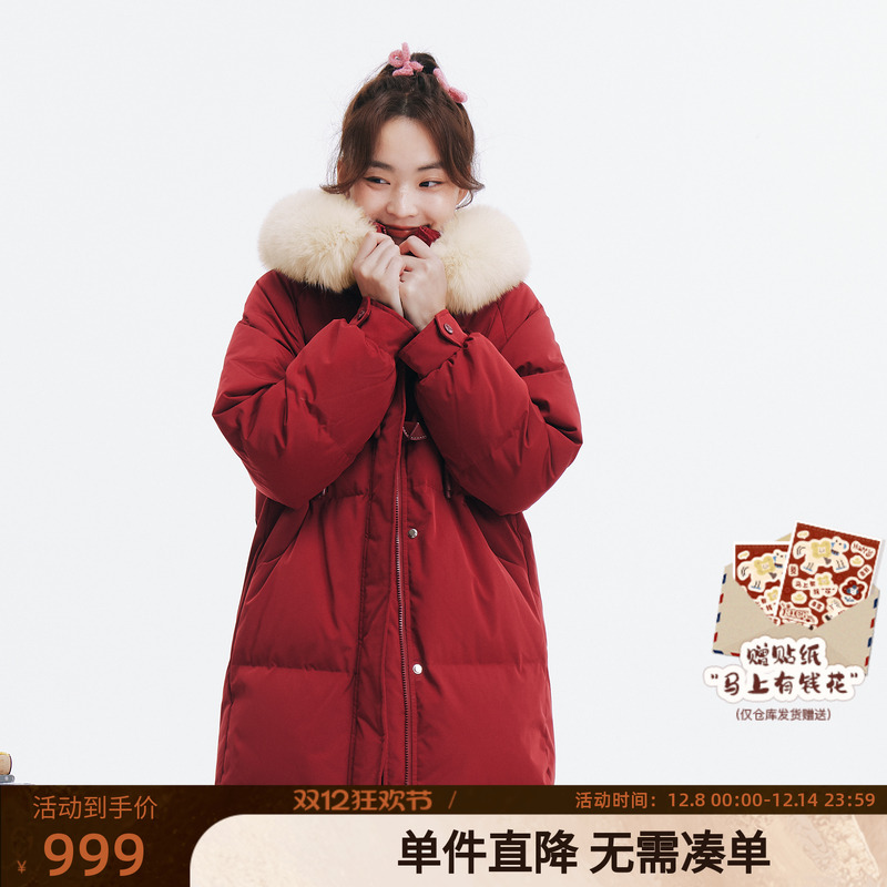 紫涵过膝长款毛领连帽红色羽绒服外套冬季新款宽松保暖鸭绒面包服