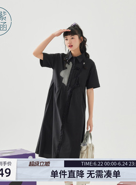 紫涵黑色短袖衬衫连衣裙女夏季新款休闲设计感高腰显瘦A字中长裙