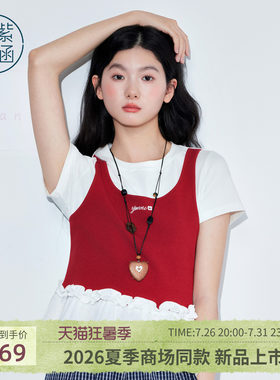 紫涵假两件红色背心短袖T恤女2026年夏季新款拼接木耳边甜美上衣