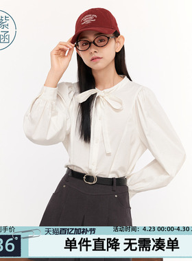 紫涵泡泡袖系带长袖衬衫女秋季新款白色简约气质时尚休闲宽松上衣