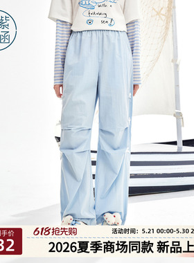 紫涵棉感蓝色阔腿裤女2026夏季新款蝴蝶结装饰牛筋腰头宽松休闲裤