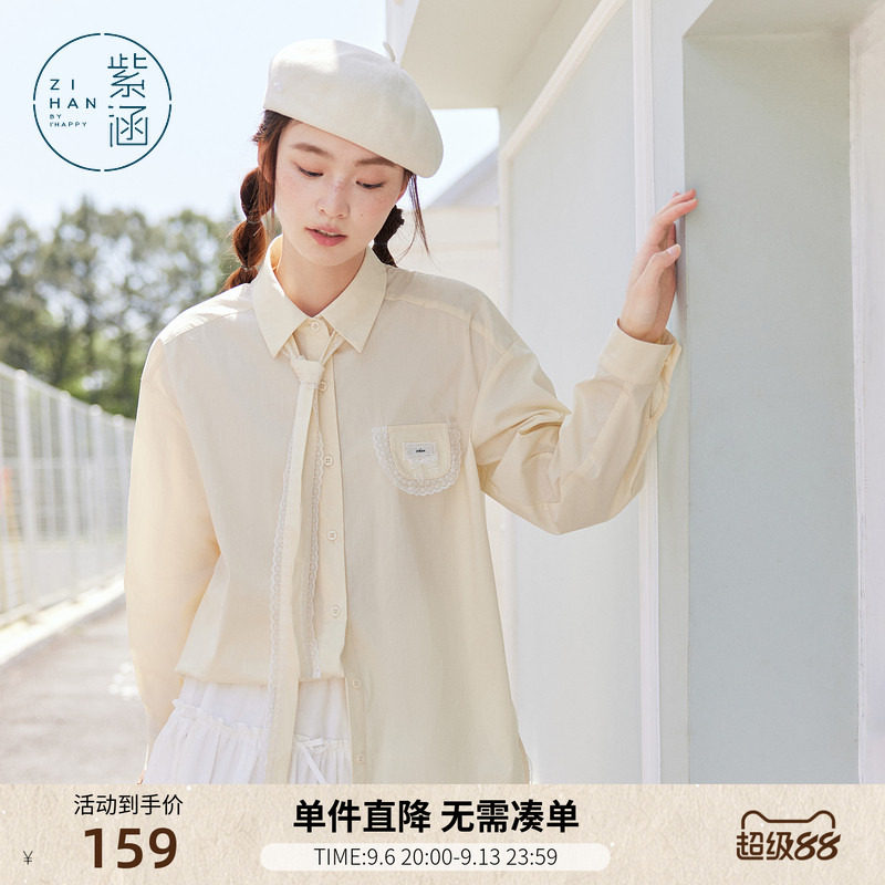 紫涵蕾丝花边领带黄色衬衫外套女秋季新款甜美宽松显瘦长袖衬衣图片