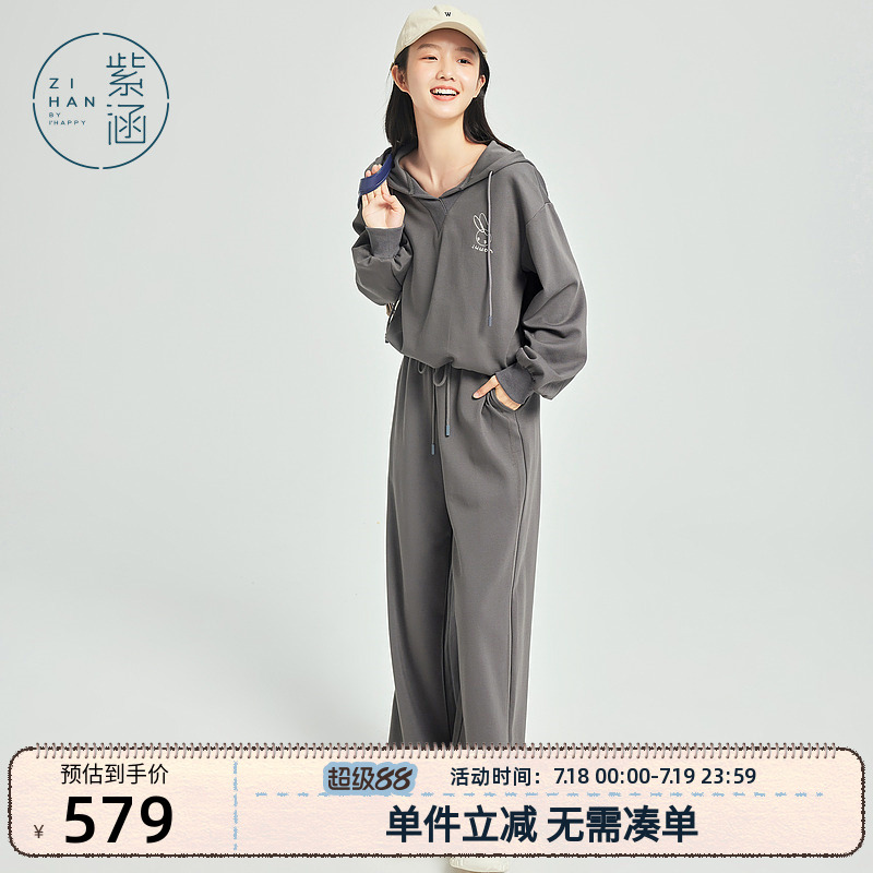 紫涵连帽卫衣系绳卫裤两件套女秋季学院风出游穿搭小个子日常套装