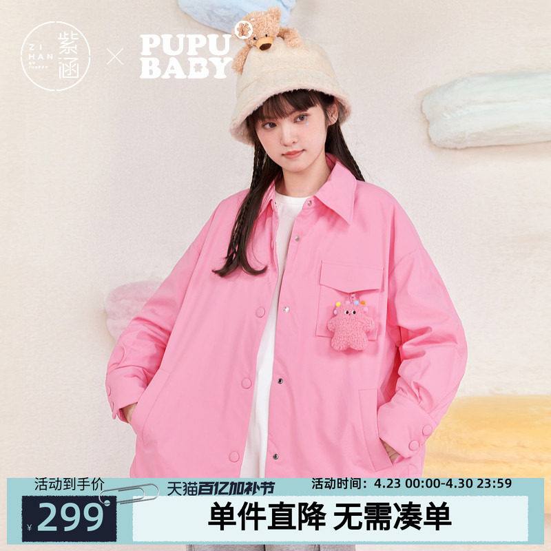 【奶噗噗联名】紫涵衬衫式羽绒服女冬季新款通勤轻薄宽松鸭绒外套